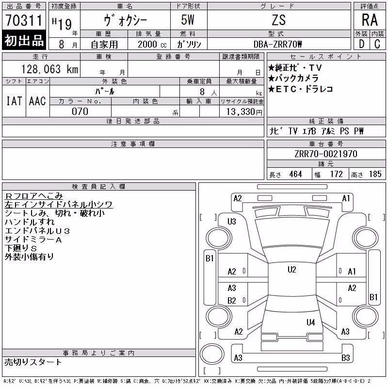 TOYOTA VOXY