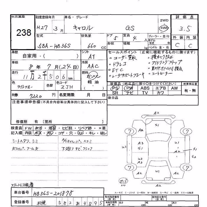 MAZDA CAROL