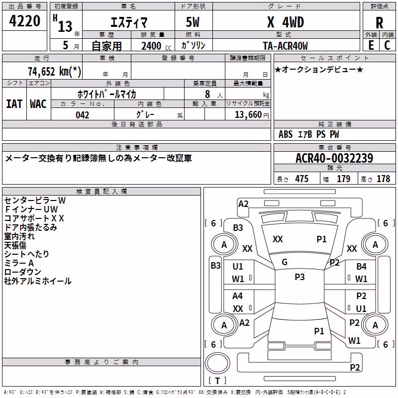 TOYOTA ESTIMA