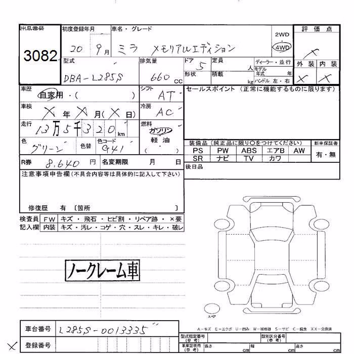 DAIHATSU MIRA