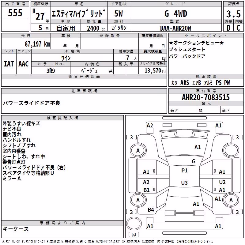 TOYOTA ESTIMA