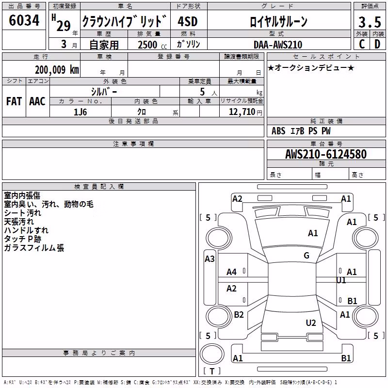 TOYOTA CROWN