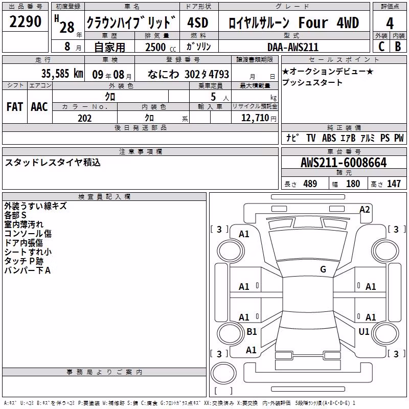 TOYOTA CROWN