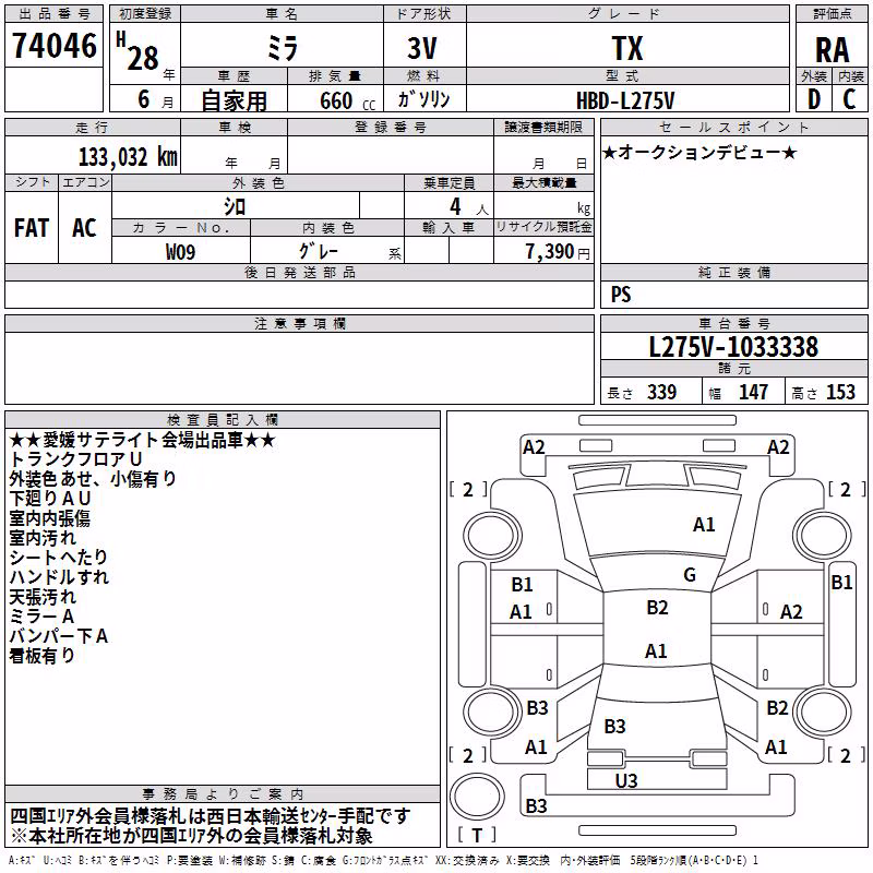 DAIHATSU MIRA