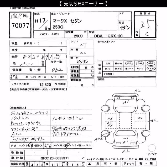 TOYOTA MARK X