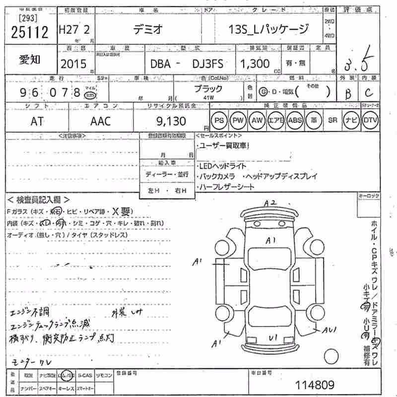 MAZDA DEMIO
