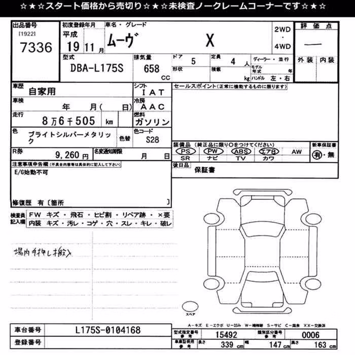 DAIHATSU MOVE