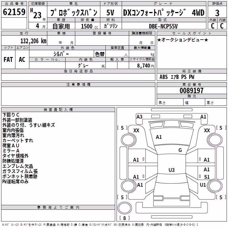 TOYOTA PROBOX