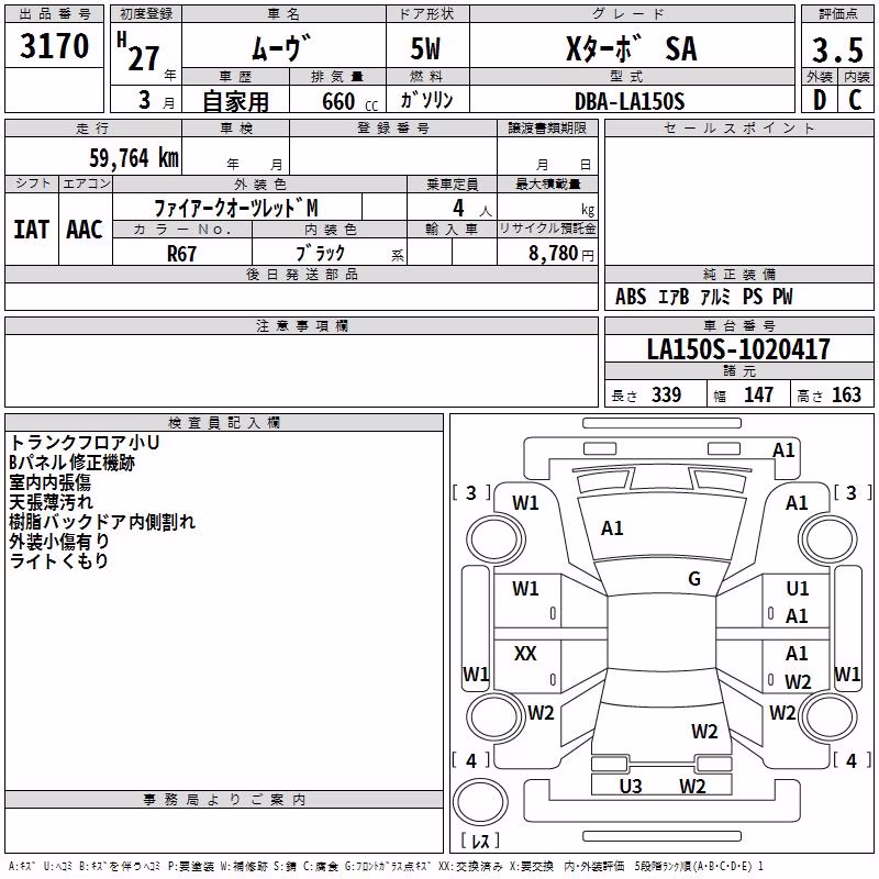 DAIHATSU MOVE