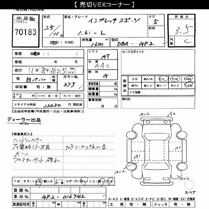 SUBARU IMPREZA