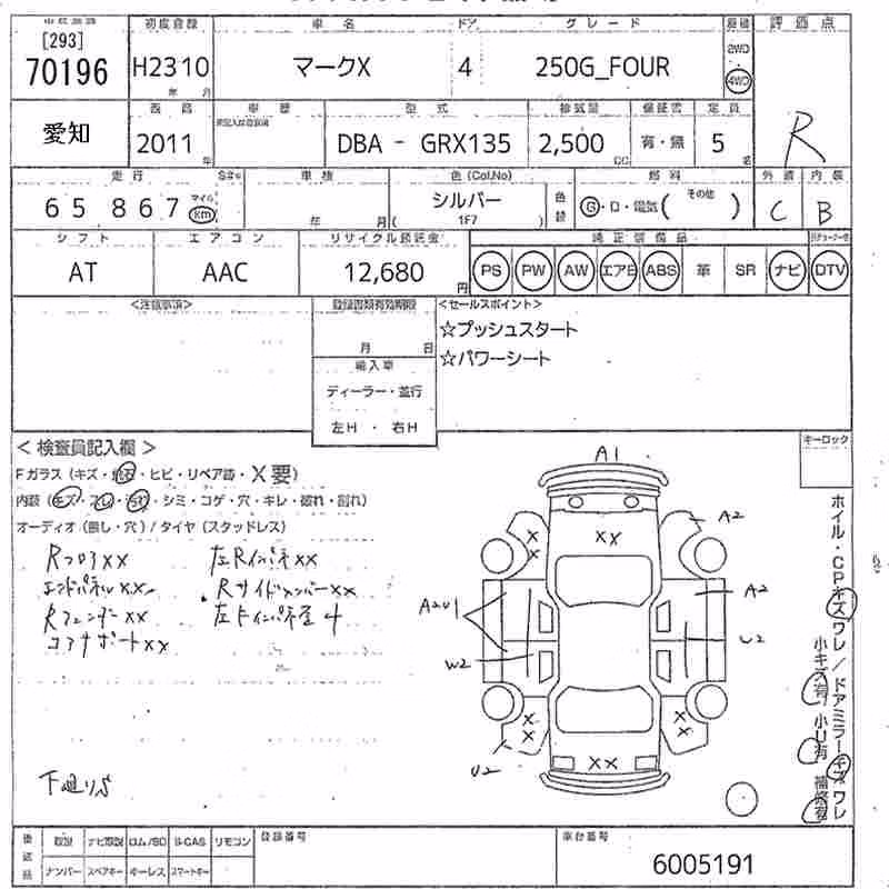 TOYOTA MARK X