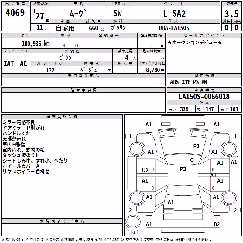 DAIHATSU MOVE
