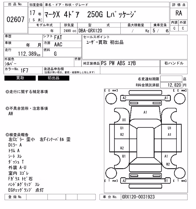 TOYOTA MARK X