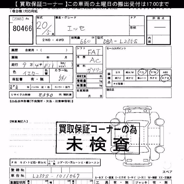 DAIHATSU ESSE