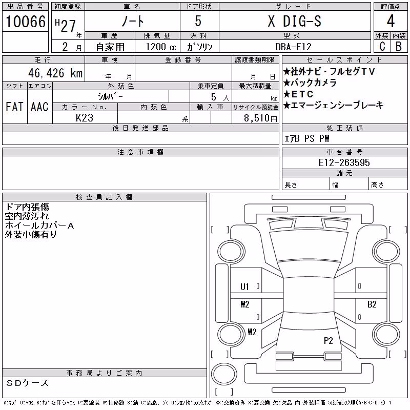NISSAN NOTE