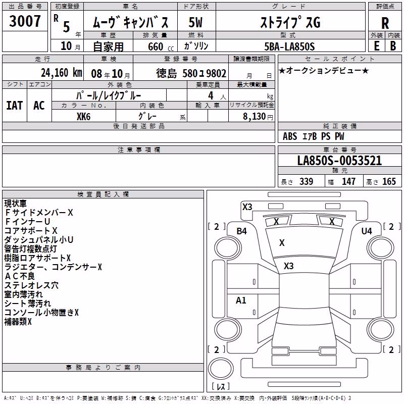 DAIHATSU MOVE CANBUS