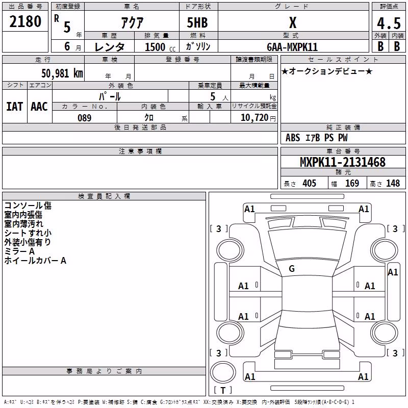 TOYOTA AQUA