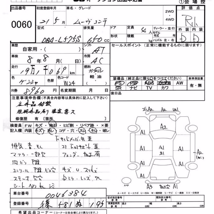 DAIHATSU MOVE CONTE