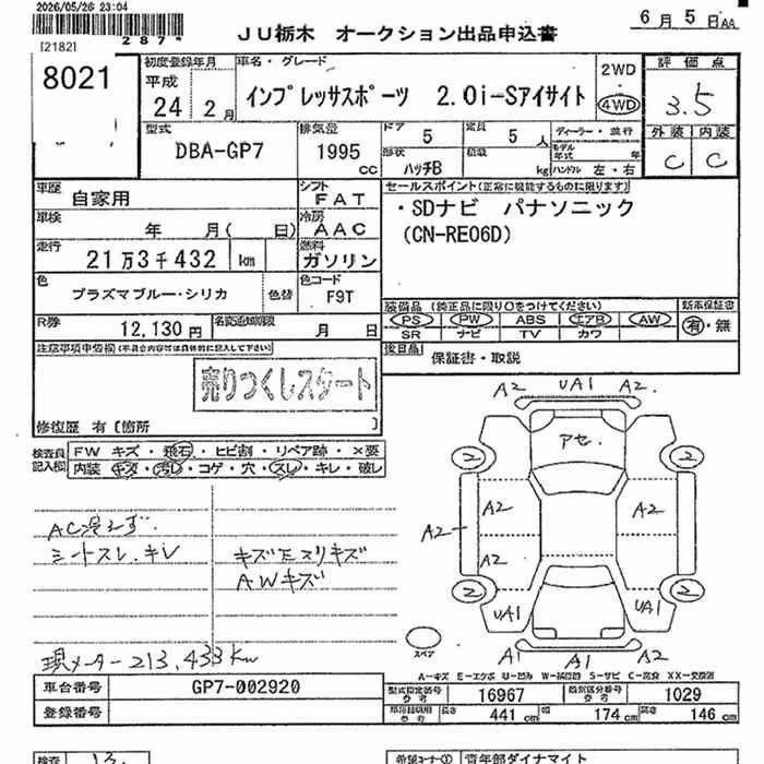SUBARU XV
