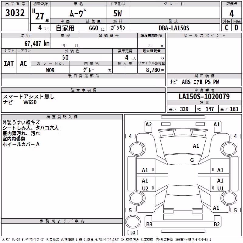 DAIHATSU MOVE