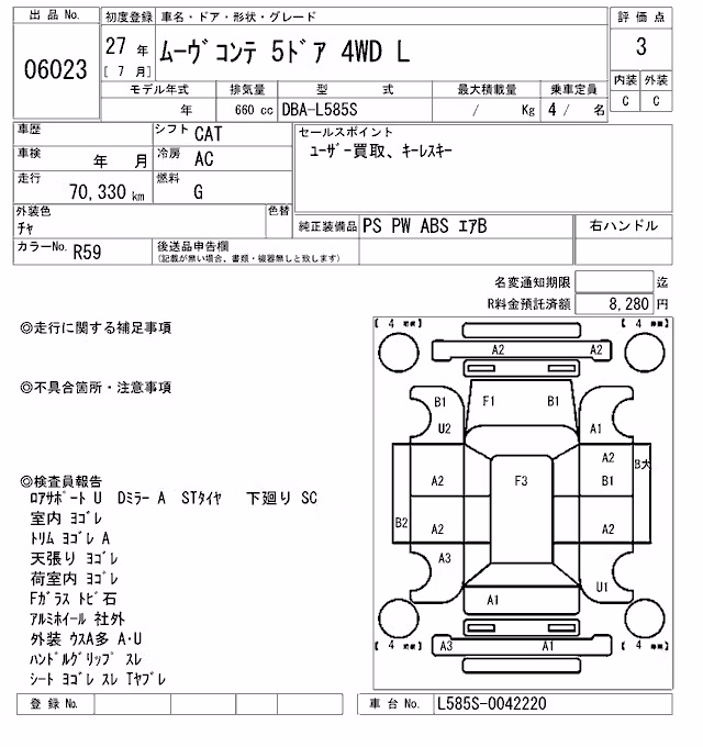 DAIHATSU MOVE CONTE