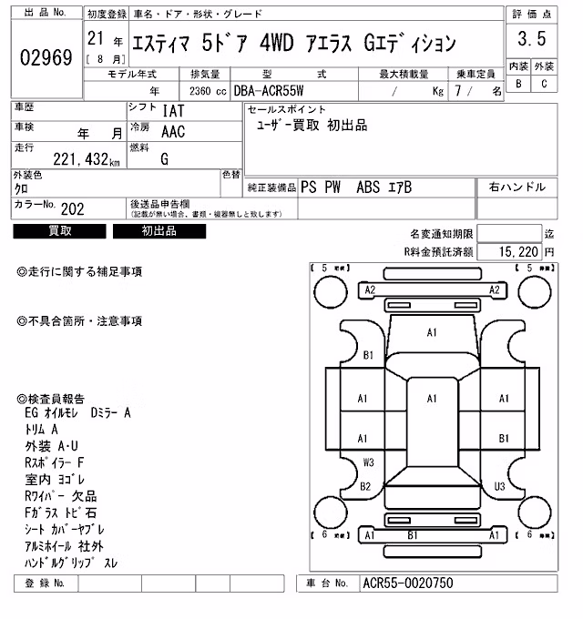 TOYOTA ESTIMA
