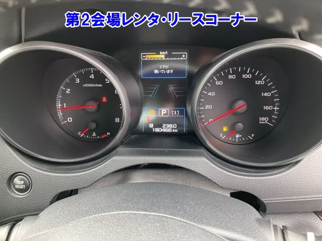 SUBARU LEGACY B4