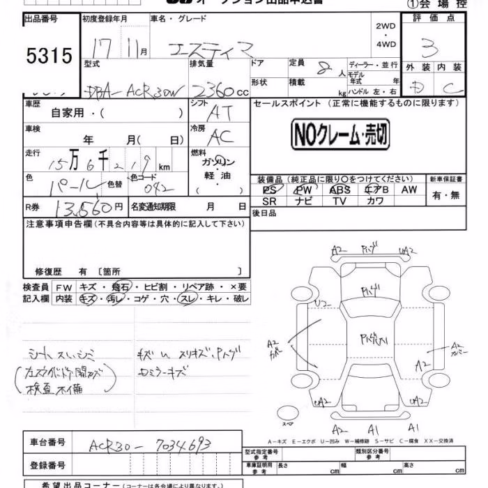 TOYOTA ESTIMA