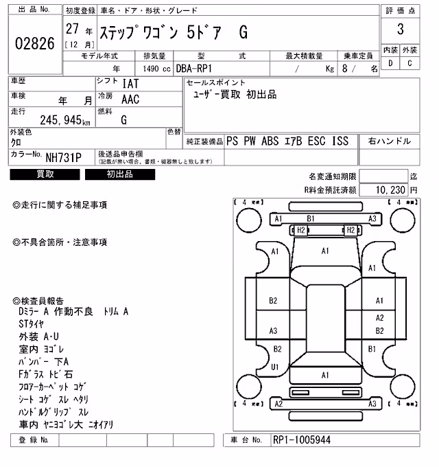 HONDA STEPWGN