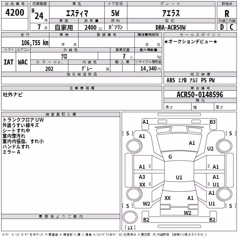 TOYOTA ESTIMA