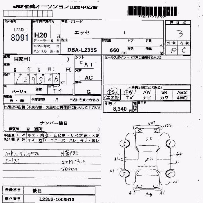 DAIHATSU ESSE