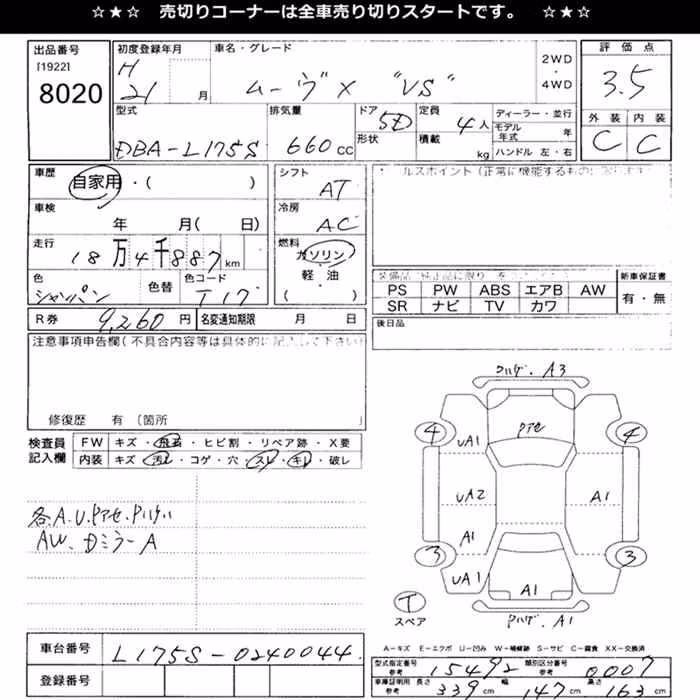 DAIHATSU MOVE