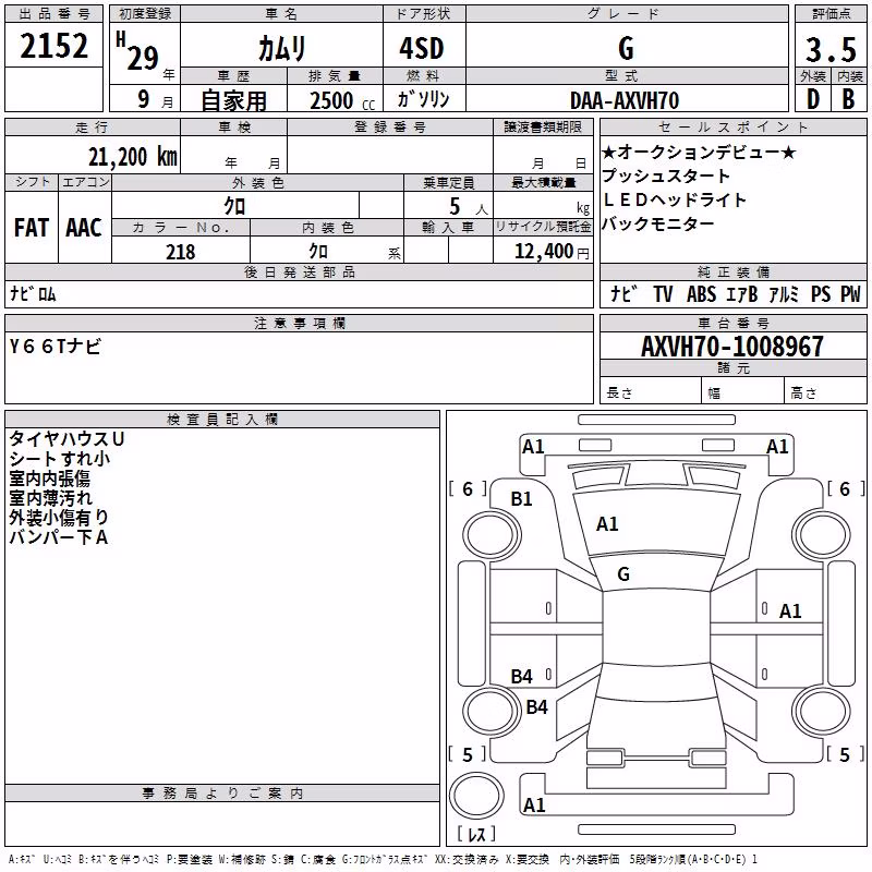 TOYOTA CAMRY