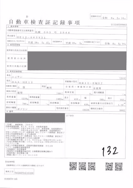 NISSAN NOTE