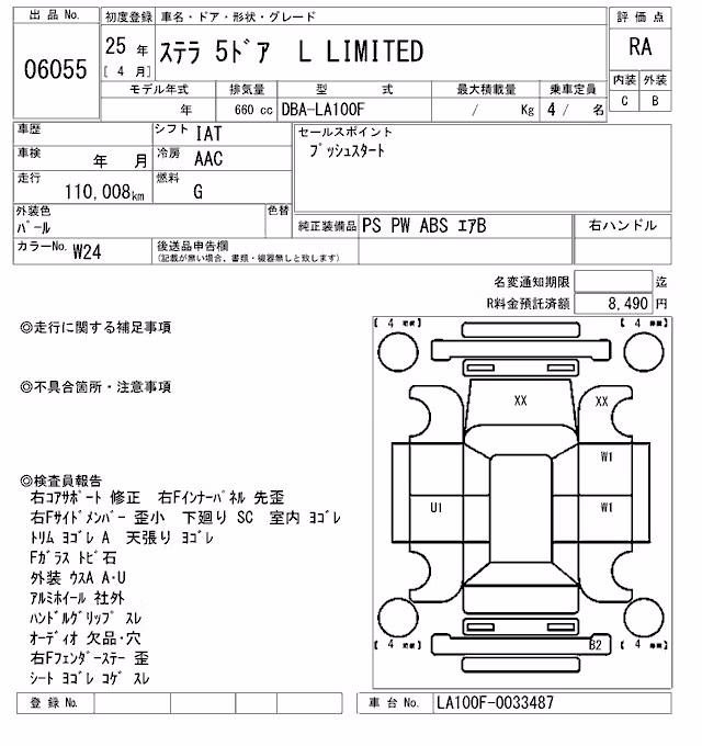 SUBARU STELLA