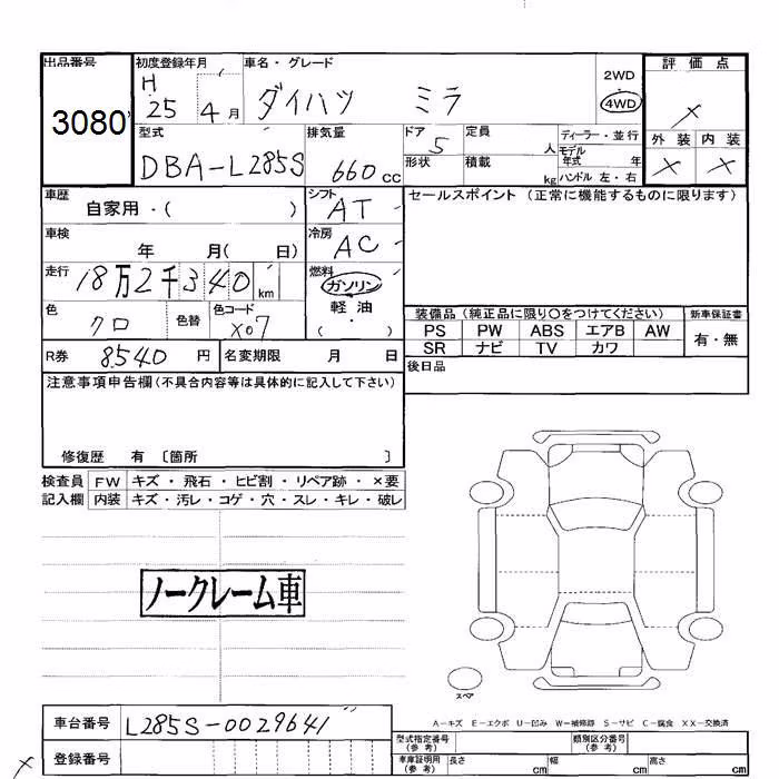 DAIHATSU MIRA