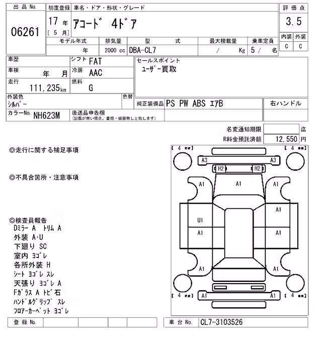 HONDA ACCORD