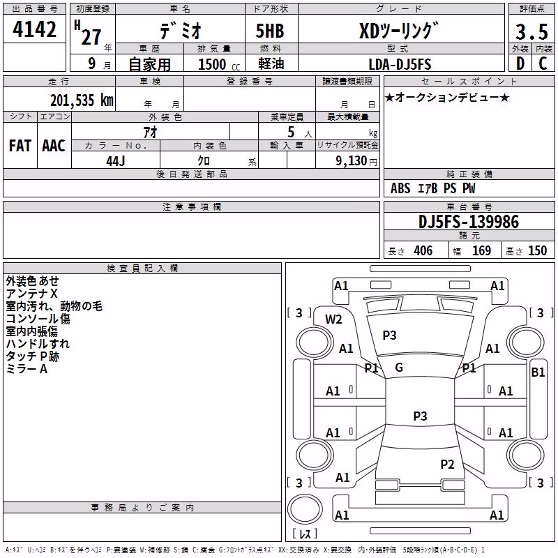 MAZDA DEMIO