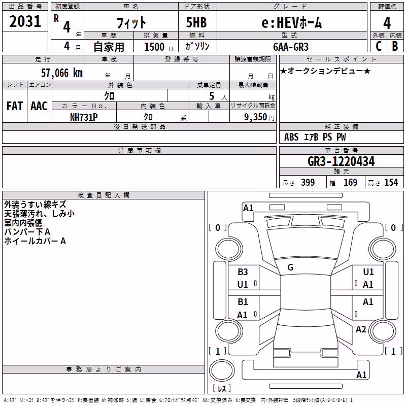 HONDA FIT