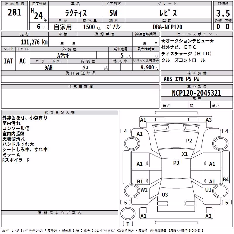 TOYOTA RACTIS