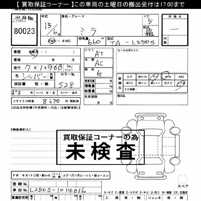 DAIHATSU MIRA