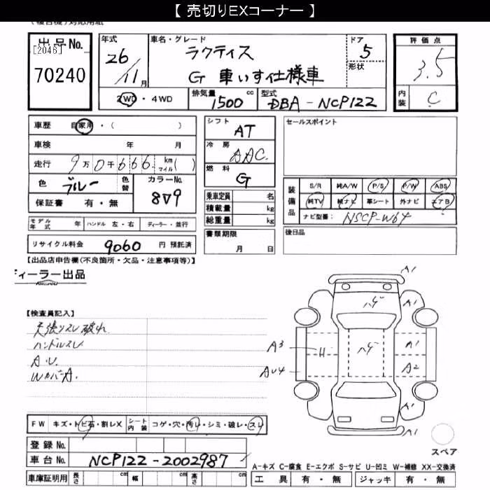 TOYOTA RACTIS