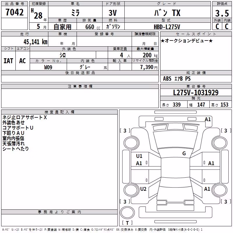 DAIHATSU MIRA