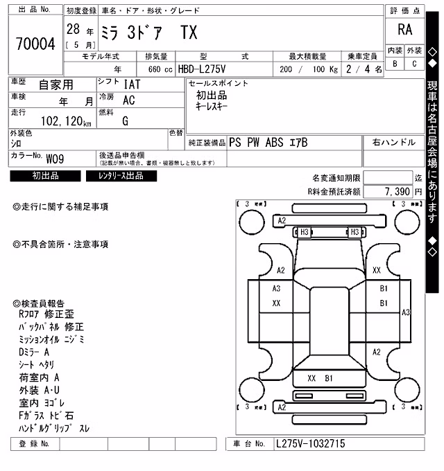 DAIHATSU MIRA