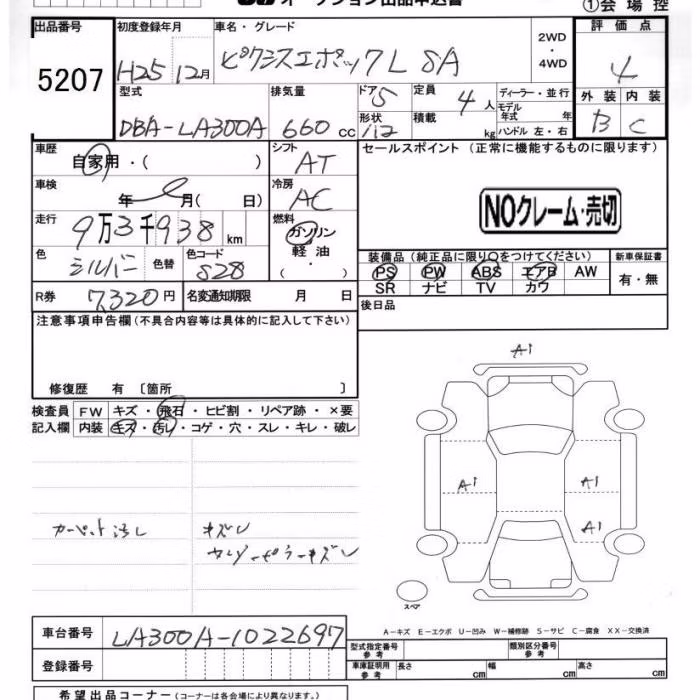 TOYOTA PIXIS EPOCH