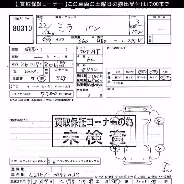 DAIHATSU MIRA