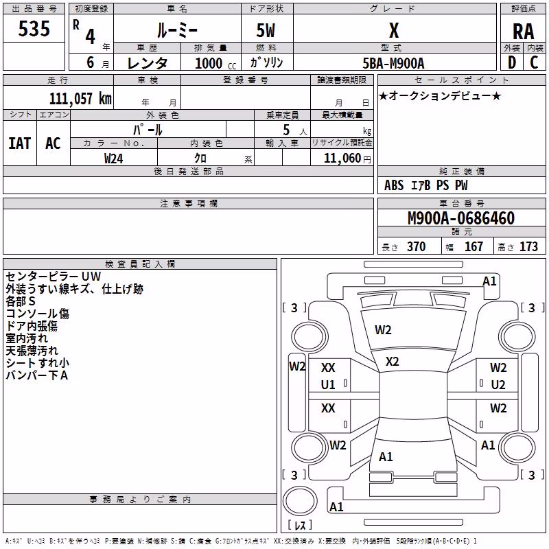 TOYOTA ROOMY