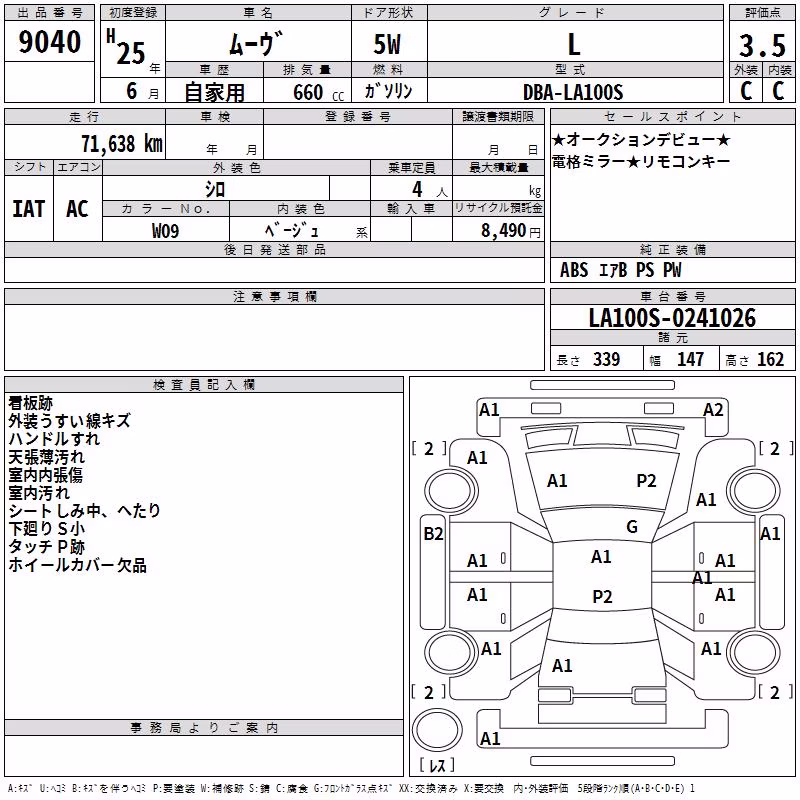 DAIHATSU MOVE