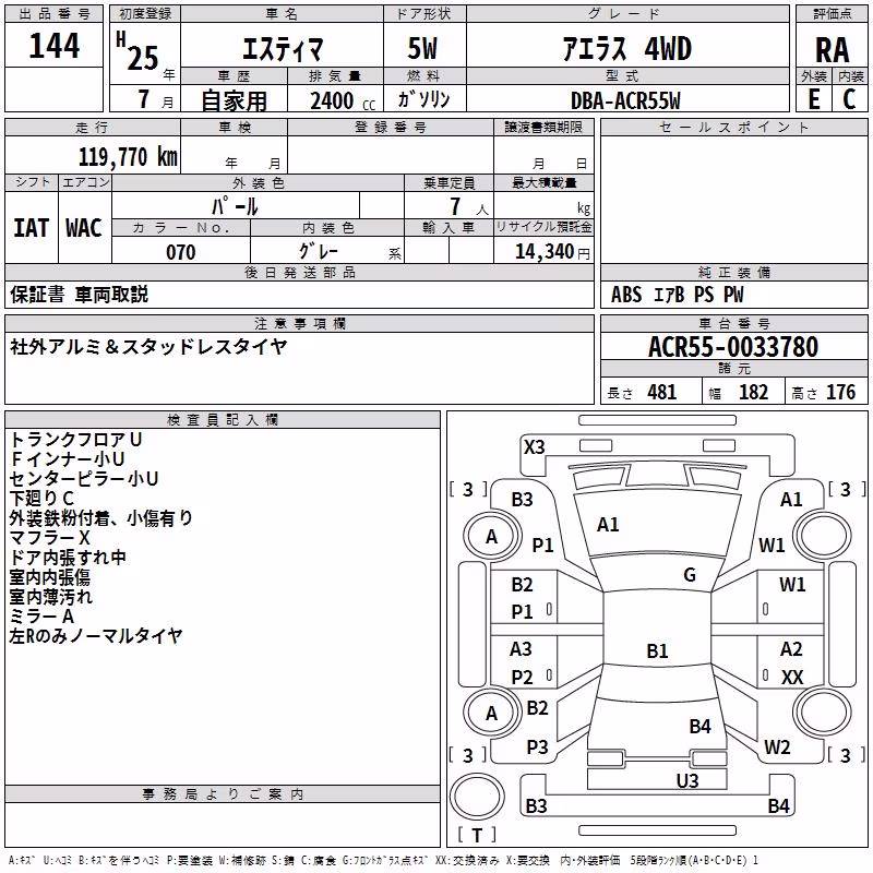 TOYOTA ESTIMA