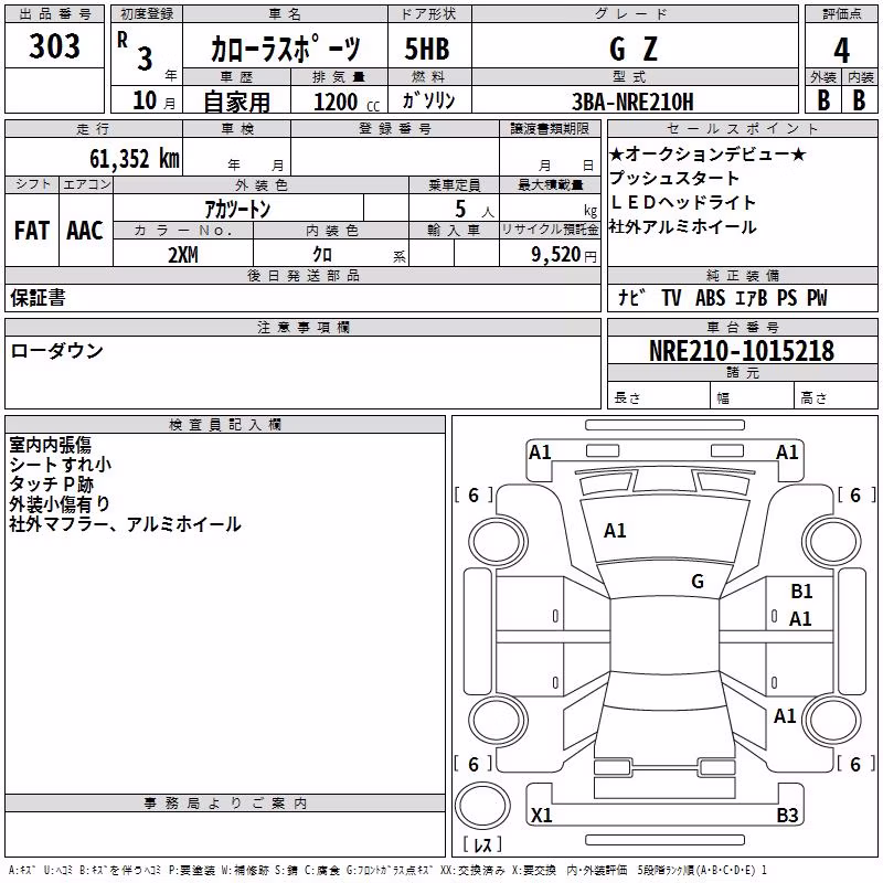 TOYOTA COROLLA